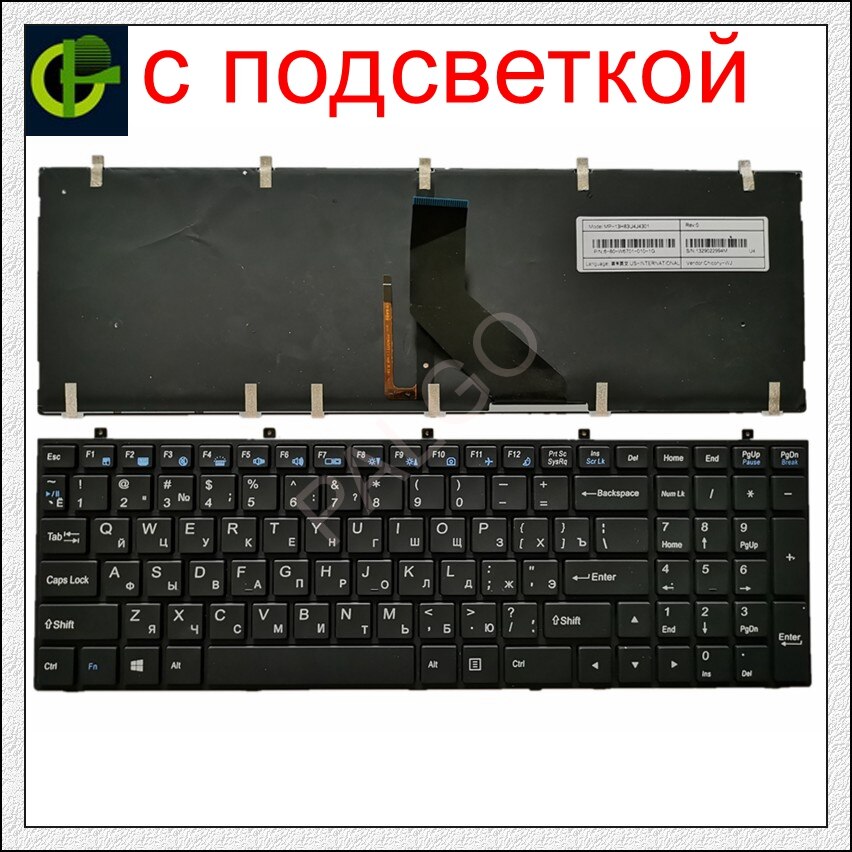 Ruso Teclado retroiluminado para DNS Clevo W355 W355SSQ W355SDQ W355STQ W670SCQ W670SJQ W670SRQ W670SHQ W670SFQ W670SZQ.