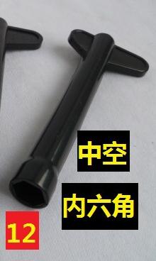 Pieza de herradura de grifo de un solo orificio, accesorio de fijación de montaje, instalación, varilla de tornillo, herramienta de manga de reparación: 08