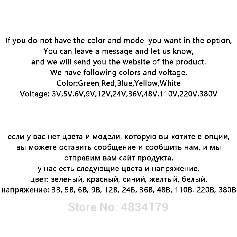 10mm LED Metal Indicator light Spherical surface waterproof Signal lamp 5V-6V 110V 380V with wire red yellow blue green white