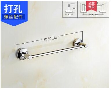 Stainless Steel Bathroom Shelves, Two Layer Towel: XS 30CMX5CMX5CM