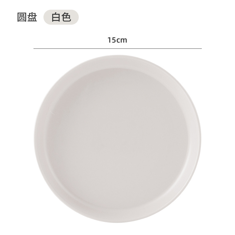Spit Bone Dish Household Food Grade 6 Inch Plastic Spit Bone Dish Round Square Set Dining Table Garbage Plate: round white
