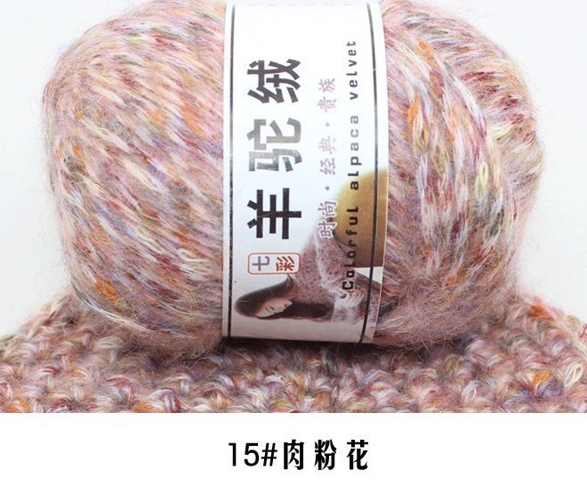 mylb 50g/ball Thick Cashmerel For Hand Knitting Needlework Sweater Hat Laine CrochetThread Melange knitted Yarns Lana Haak Garen: 15