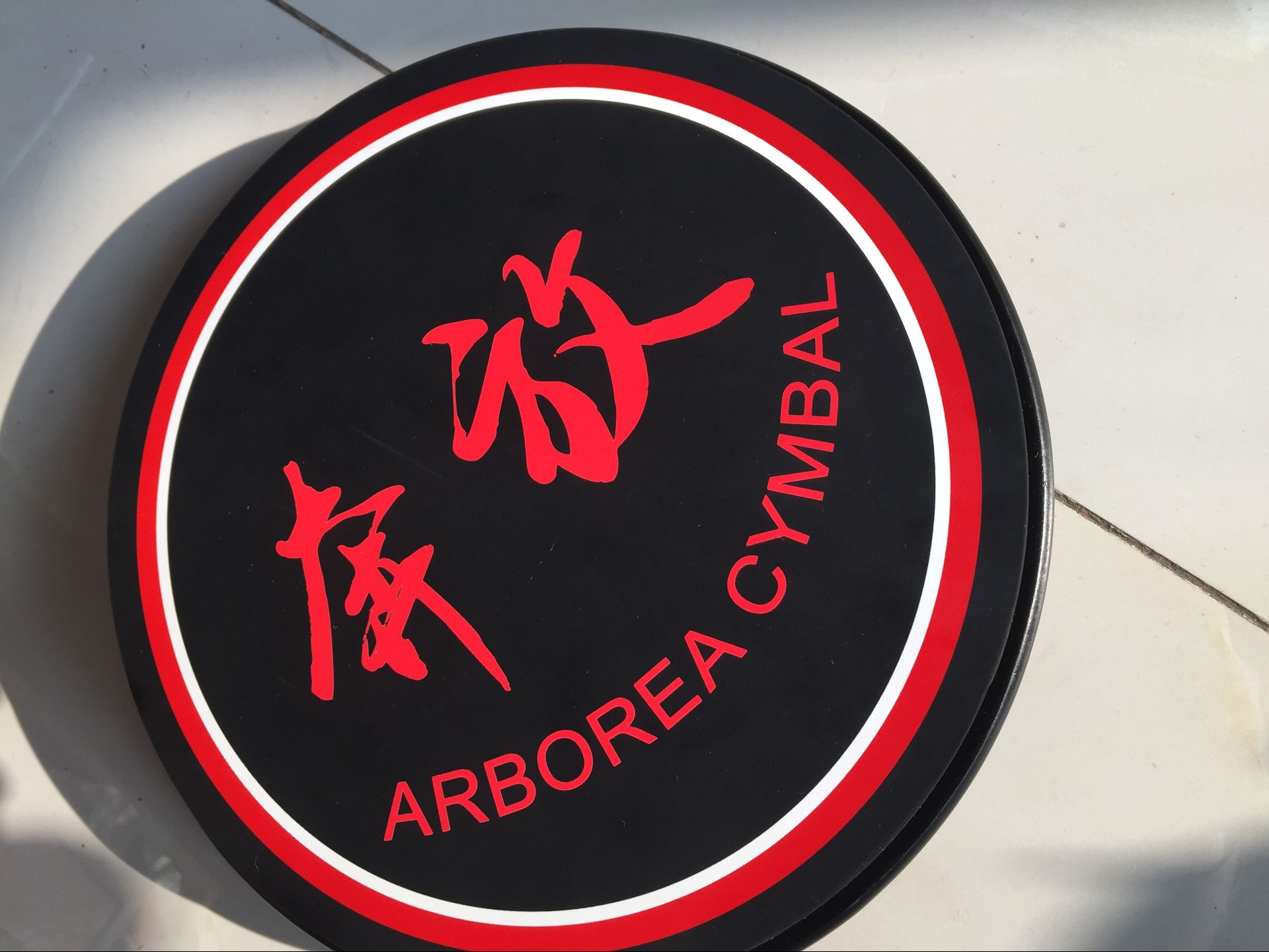 Arborea 8inch Drum Practice Pad Silicone material better than rubber Black and Grey colors