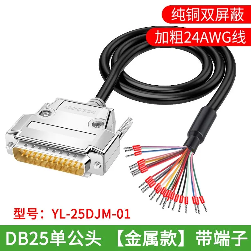 DB9 DB15 DB25 Connector Cable with Number Tube Industrial 24AWG 9 15 25Pin RS232 Serial Plug with Wire D-SUB DB 5 15 25 Terminal