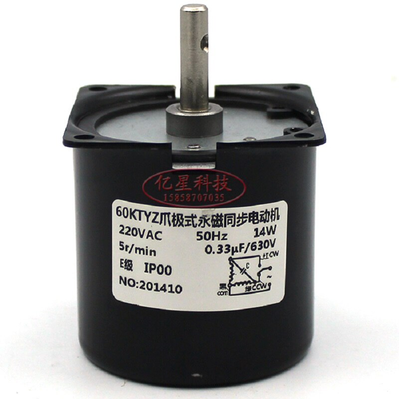 AC 220V Low Speed 60KTYZ Permanent Magnet Synchronous Motor/gearmotor /14w Speed