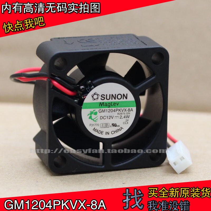 SUNON – ventilateur de refroidissement GM1204PKVX-8A, 12V, 2.4W, 4020, 0,20 a, 4CM, nouveauté