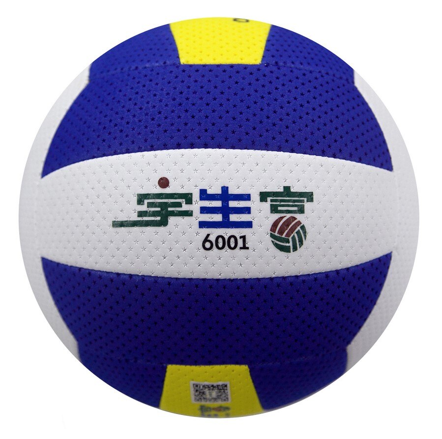 Match Volleyball for Children Outdoor Game Portable Volleyball Women Gafas Para Voleibol Training Equipment BD50VB
