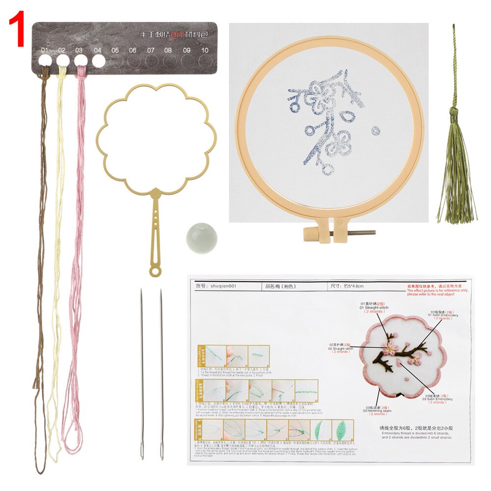 Chinese Style Embroidery Bookmark Set Tassel Book Mark Book Clip Cross Stitch Kit Needle Punch Needle Thread DIY Crafts Ornament: 1