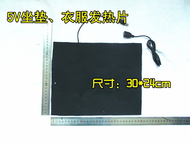 1 stücke USB 5 V großen heizplatte/kohlefaser-heizelement/waschbar heizung Film/sitz heizung Film/kleidung Heizungen