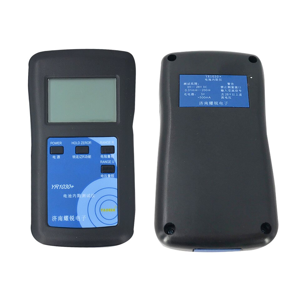 YR1030 Lithium Battery Internal Resistance Tester 0~45V 18650 Nickel Hydride Lead Acid Alkaline Battery Tester Combination 3