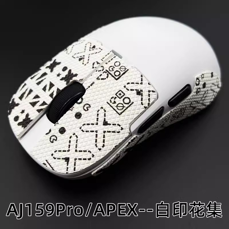 Autocollant antidérapant souris pour Ajazz, ruban adhésif anti-transpiration, Ajazz mp 159/mp 159 PRO/mp 159 APEX, 1 jeu: MARRON
