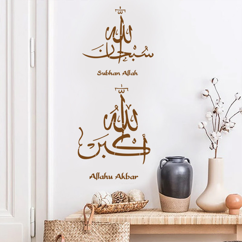 Pochoirs à écriture arabe islamique 29x21cm, bricolage, peinture murale, Scrapbook, gaufrage, Album, modèle de carte en papier, décor du Ramadan Eid Mubarak