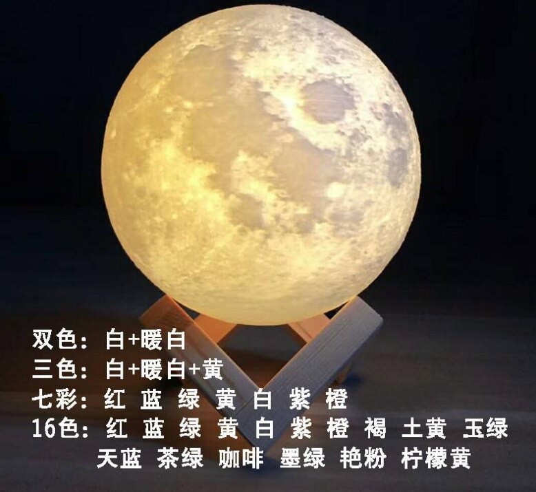 8/12/18/20/22/30CM 3D-gedruckt gemalt mond licht berühren 16 farben + klatschen + fernbedienung
