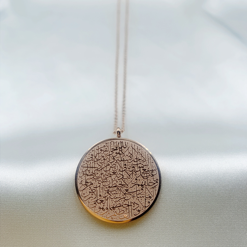 Klassiskt muslimskt allah hänge halsband lämpligt för män och kvinnor islamisk amulett rostfritt stål vattentäta smycken: Al1362- roséguld