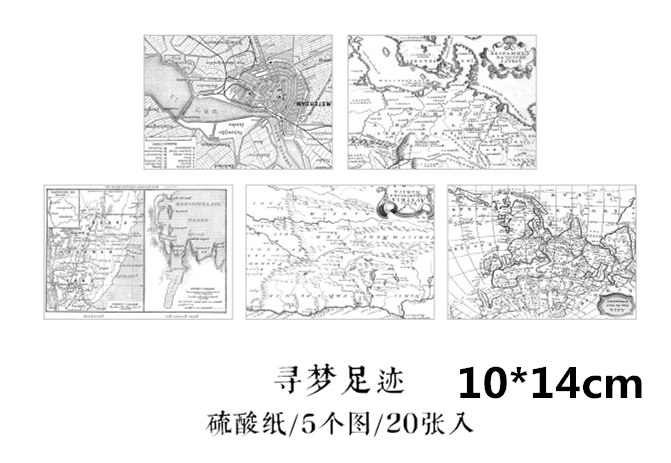 20PCS Dream Map Series Material Paper DIY Scrapbooking Primer Collage Diary Album Photo Prop Packaging Decorate: H  20sheets  1bag