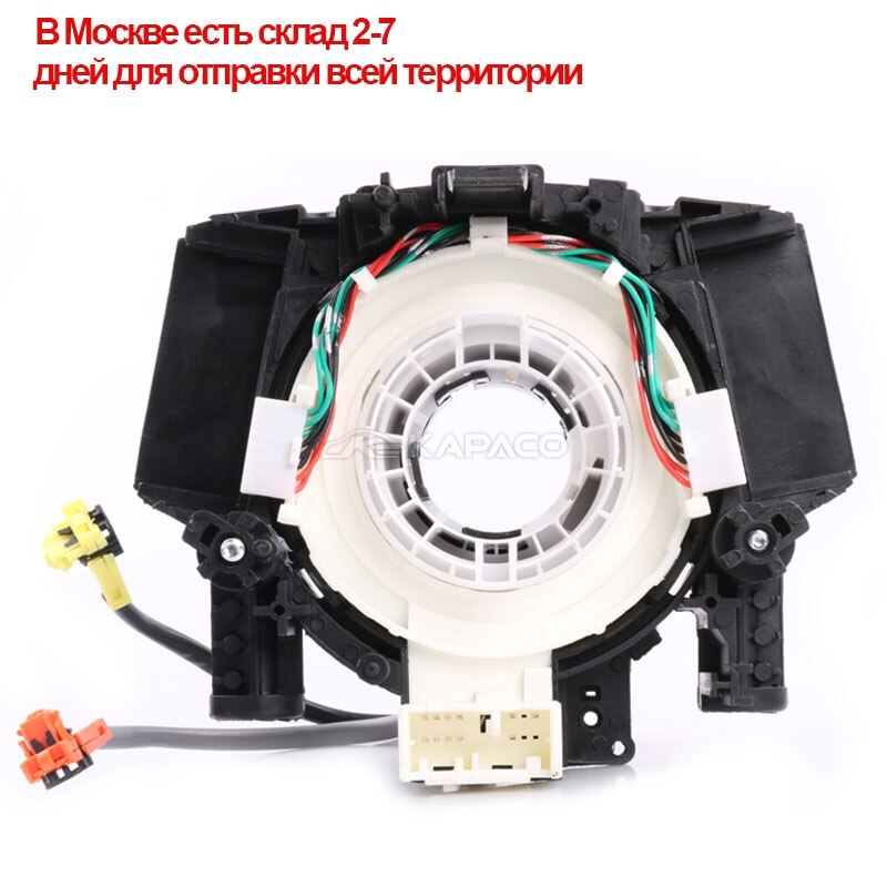 25567-5X00A 25567-ET025 B5567-JD00A Combination Switch Train Cable For Nissan Xterra Murano Pathfinder Nissan 350Z 370Z Versa