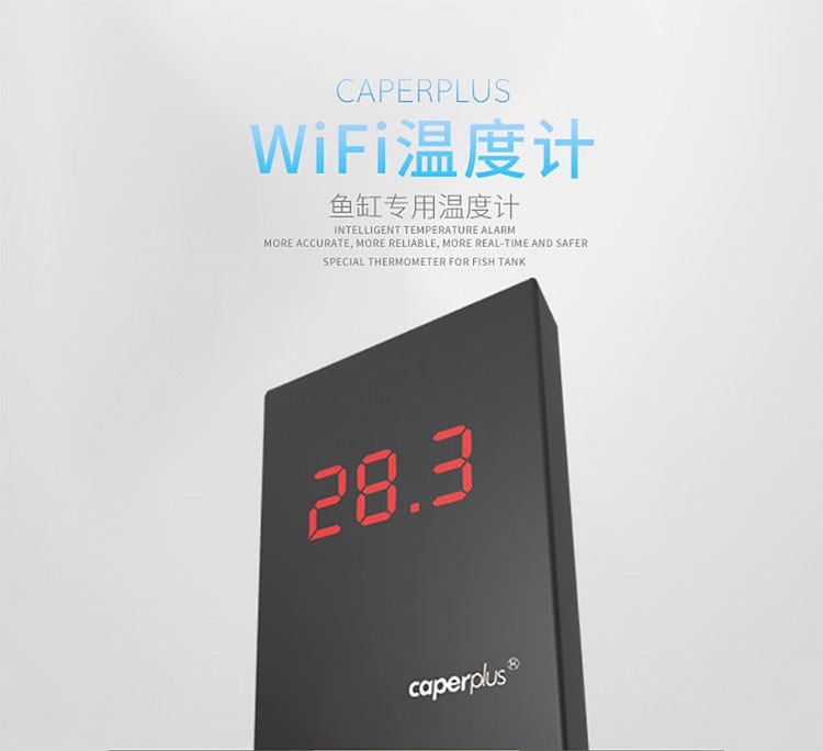 caperplus Aquarium APP wifi remote control monitor thermometer aquarium fish tank reef tank temperature test meter
