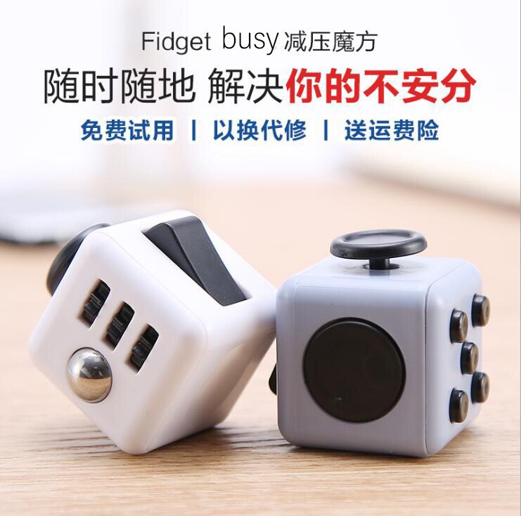 Giocattolo di decompressione multi-play Fidget cubi impegnati decompressione illimitato giocattolo per adulti dadi di decompressione tendenza LOGO