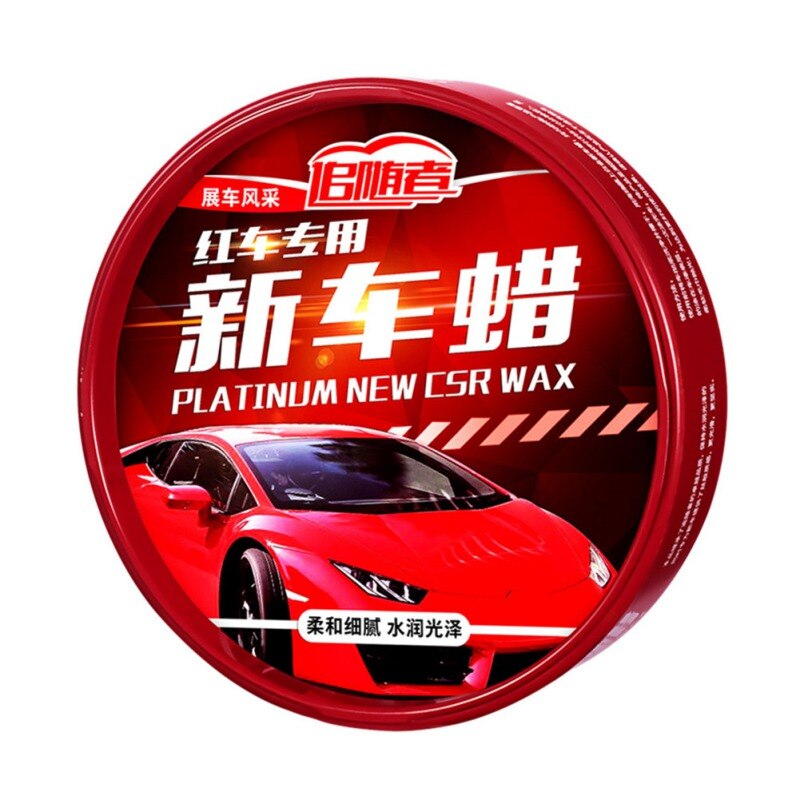 Black/Red/White 180ML Car Wax Maintenance Wax Polishing Wax Automobile Waxing Solid Car Accessories: Red