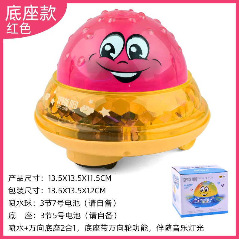 Douyin Celebrity Stijl Baby Bad Zonnebloem Douche Zomer Stijl Cloud Rainbow Douche Badkamer Water Speelgoed: Water Spray Ball  Red    Universal Base