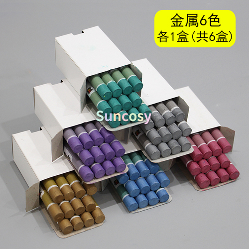 Metallic fluorescent oil painting stick monochrome pastel sticker,bright pearlescent texture painting dazzling bright color: metalic 6 box