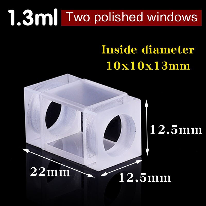 1.3ml Quartz sealed flow cell cuvette （path length 10mm）