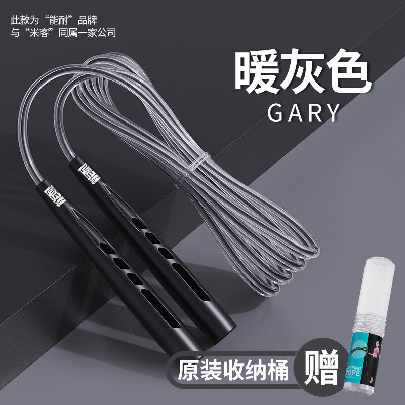 · springen Seil Weibliche Fitness Verlieren Gewicht Sport Fettverbrennung freundlicher Junge Schüler'S der Akademischen Prüfung für sterben Junior hoch schoo: warm grau PVC überspringen Seil  bestellen senden Lager Eimer