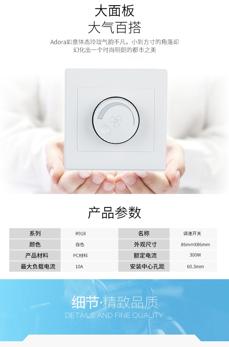 ceiling fan stepless speed controller