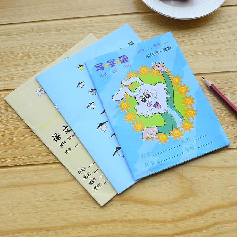 10pcs/lot Cartoon small Mathematics English workbook squares write pinyin field word composition students homework books School