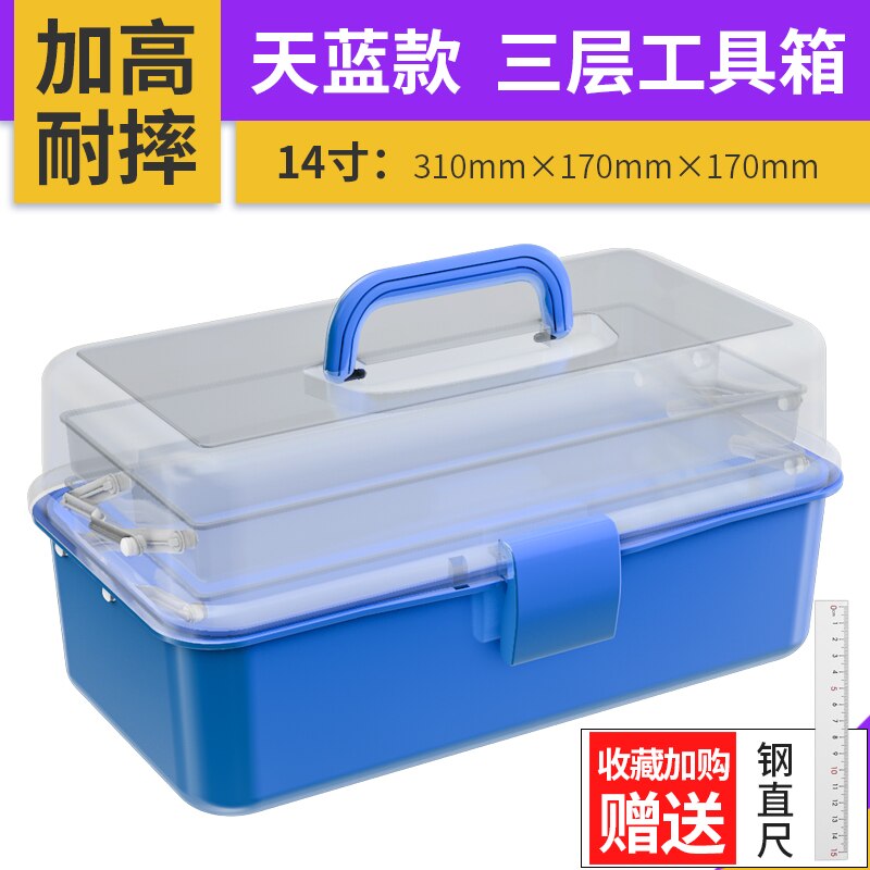 Chest Portable Tool Box Cabinet Storage Handle Plastic Tools Box Organizer Caixa De Ferramentas Tool Storage EA60GX: 14 inch Blue