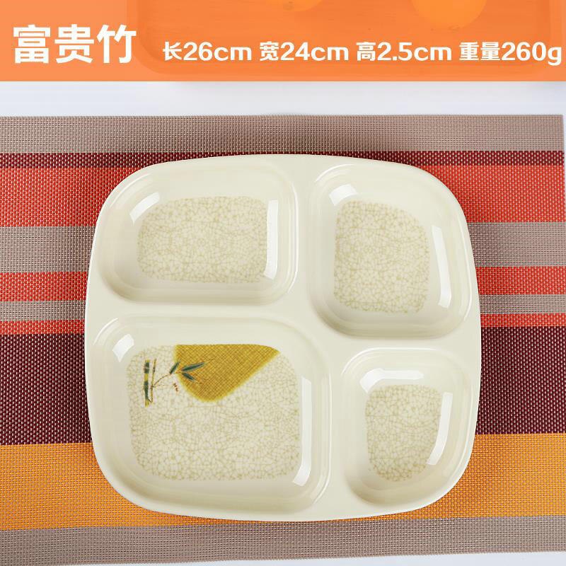 10 Inches Divided Plates,Melamine Tray Plate,Stackable,Dishwasher Safe (blue),Imitation Porcelain Square 4 Grid Fast Food Plate: 1