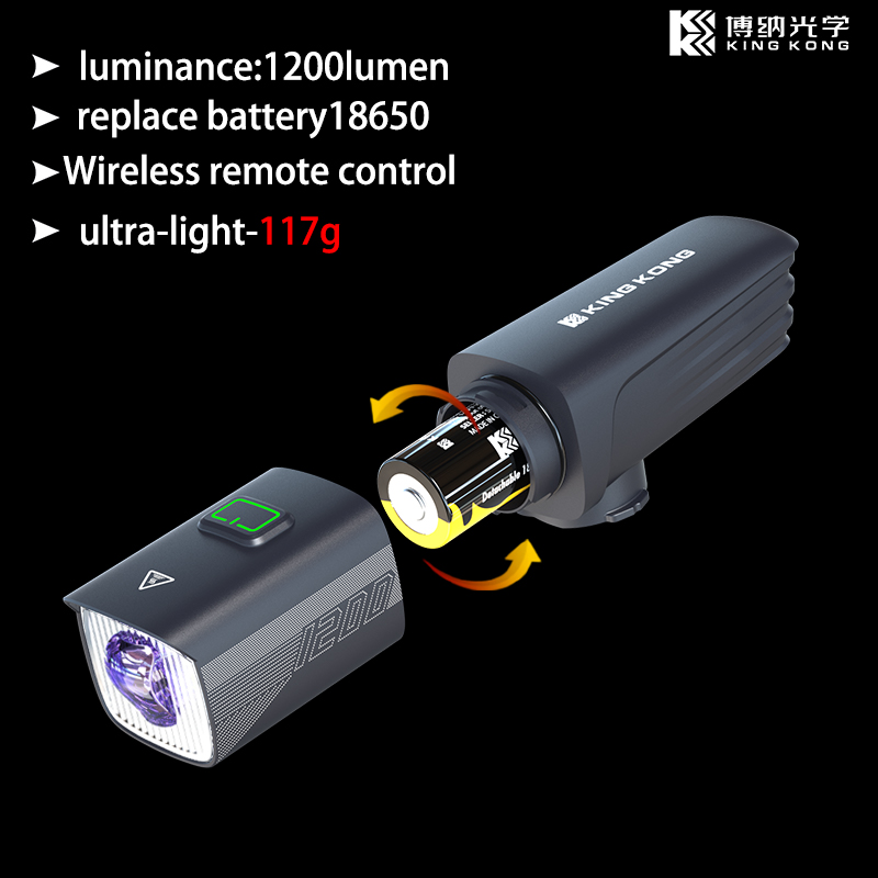 king kong Bicycle night riding lights rechargeable battery replacement riding lights no glare