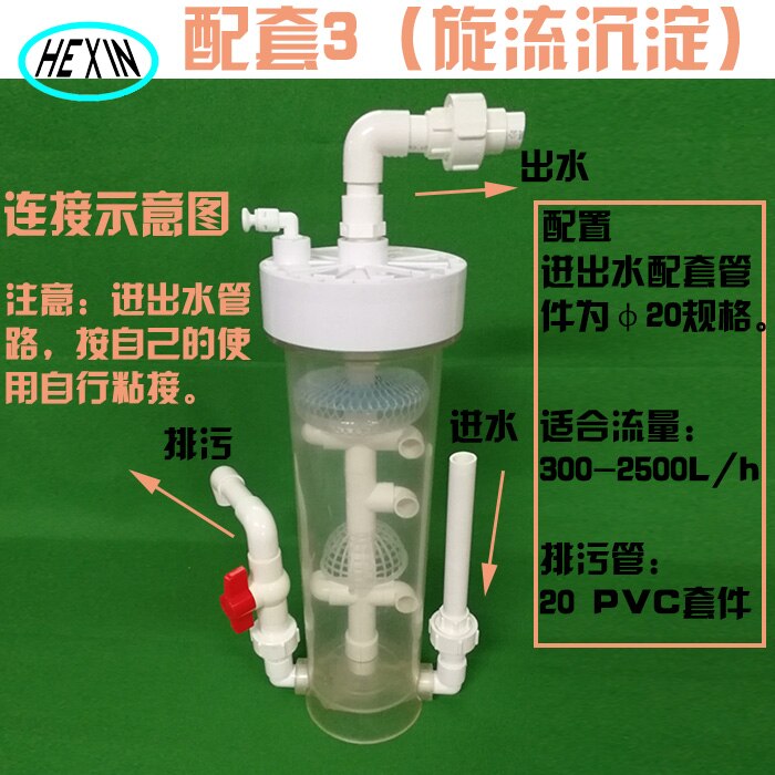 Cubo separador de remolino centrífugo para acuario, cubo sellado de prefiltro de lluvia para tanque de peces