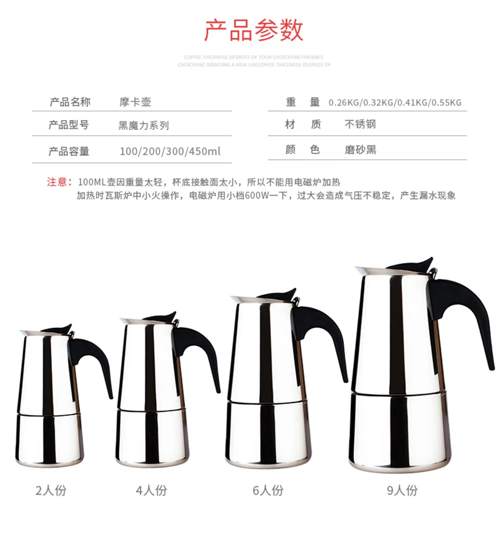 Dzbanek robić kawy Mocha Domowy ekspres robić kawy ze stali nierdzewnej Kuchenka indukcyjna Ogrzewanie Mocha garnek Espresso