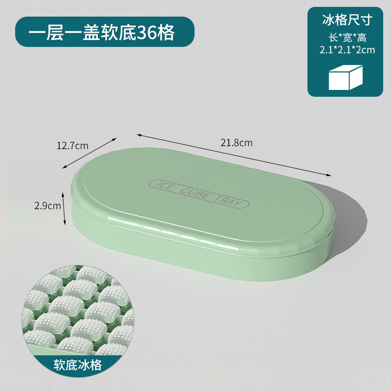 36/72 Grid Ice Cube Mold Large Capacity Silicone Ice Tray Home Storage with Lid Hard Sole Soft Sole Tool: green layer soft
