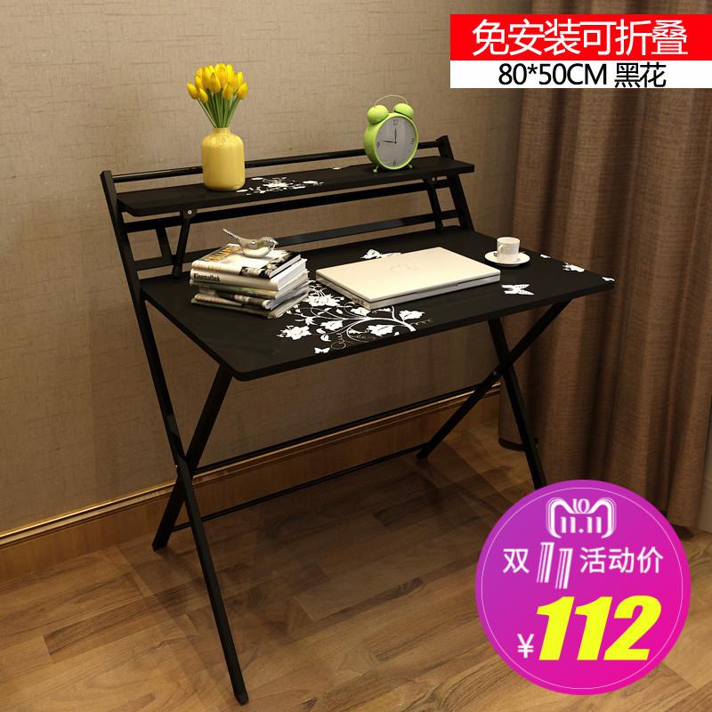 Computer Table Desktop Simple Folding Table Study Desk Desk Simple Home Student Office Multi-function Small Table: style 4