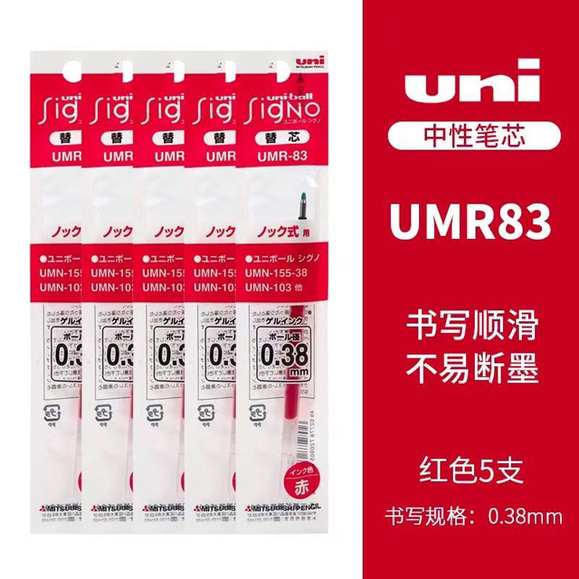 Uniball ZENTO Basic Model Rollerball Pen,Fine 0.5mm/Extra Fine 0.38mm,Water-Based Black Ink,Ultra-Smooth with Reduced Friction: Black Bronze