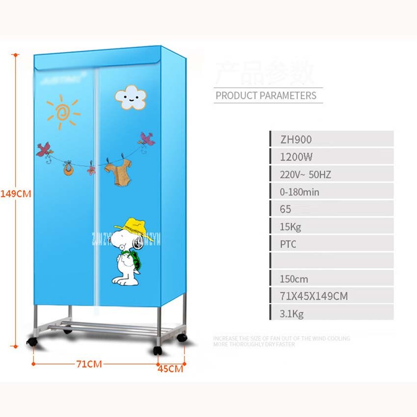 Secador de ropa multifuncional portátil ZH900 armario doméstico secador de ropa doble para el hogar armario de 0-180 minutos tiempo 1200W