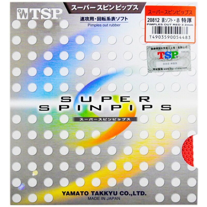 Tsp Original Super Spinpips Table Tennis Rubber Pips Out With Ping Pong Sponge Fast Attack Liu Guo Liang Used
