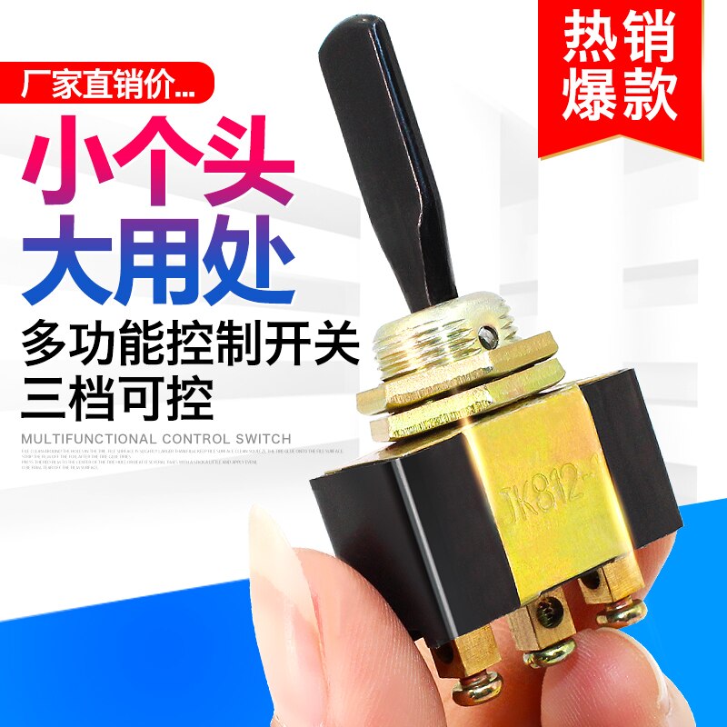 Automotive booster electric vehicle switch instrument light switch turn light switch left and right pull switch headlight switch