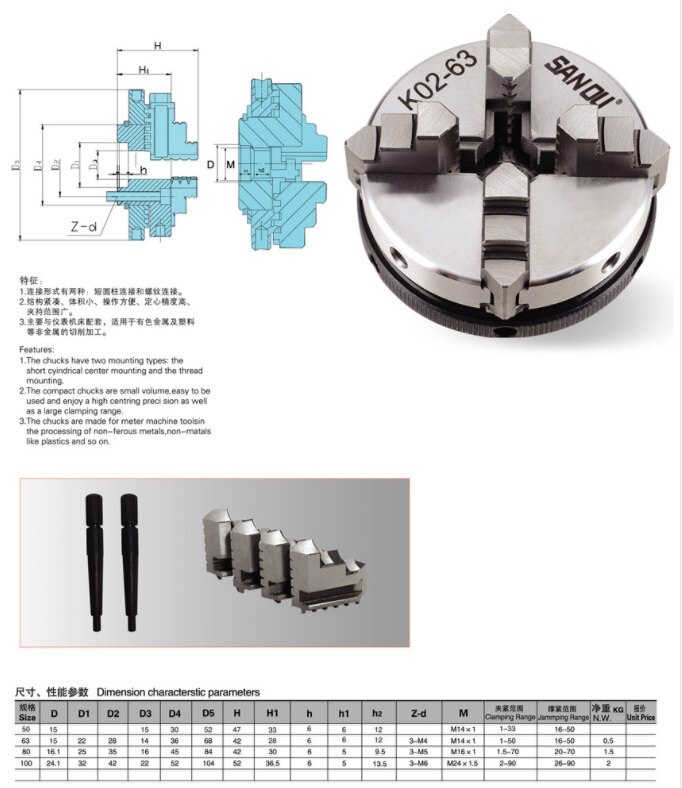 Mini K02-63/K01-63 4 Jaw Chuck Hand tight Chuck Connecting rod Motor Shaft Beads Machine Woodworking Small Chuck