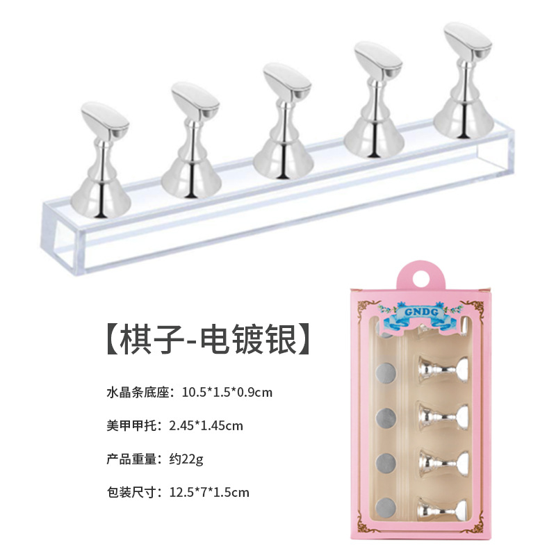 Multi-Color Magnetische Nail Tip Display Magneet Nail Art Praktijk Stand Houder Uv Gel Polish Met Plank Manicure Tools