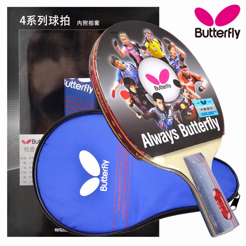 Genuine BTY 401 402 403 Shakehand Table Tennis Racket Ping Pong Racket Paddle Bat Blade loop with quick attack: 401 short handle