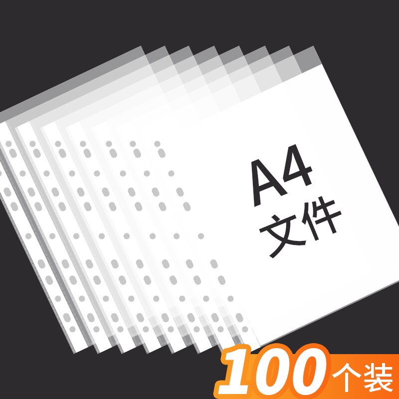 100 Pcs/set A4 Plastic Perforated Pocket File File 11 Holes PVC Loose-leaf Bag File Protection Film Transparent File Folder Bag