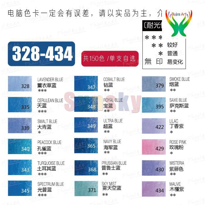 Japan HOLBEIN Artists&#39;colored pencil 328-434 Oily color single optional supplementary secret garden colouring