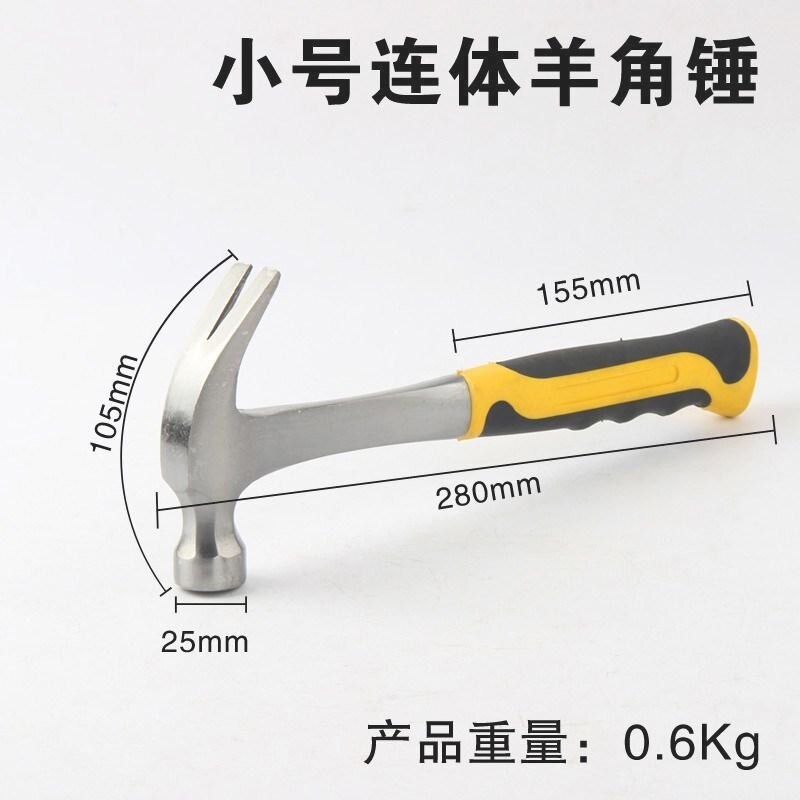Tool lang tou chui Iron Universal Iron Claw Hammer Hand Multi-functional Woodworking Forged Pure Steel Hammer Hammer Small House