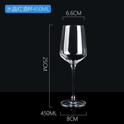2 pcs crystal red wine goblet glass luxury red wine cup set family European large glass crystal: 450 ml