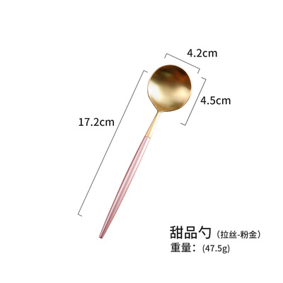 Korean Royal Pink Golden Tableware Cutlery Set Dinner Knife S poon Fork Sets 18/8 Stainless Steel Western Gold Dinnerware Set1pc: dessert spoon