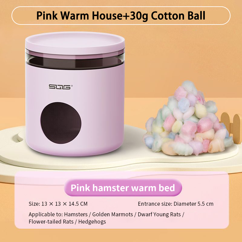 Hamster house insulation nest sleeping nest multifunctional cotton ball insulation winter supplies Golden Bear hedgehog house: light yellow