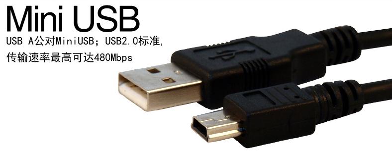MP3 MP4 T-Type Mini Usb 5 Pin Sync Kabel Usb Data En Oplader Kabel V3 Usb 2.0 Smart kabel Voor Digitale Camera Extrnal